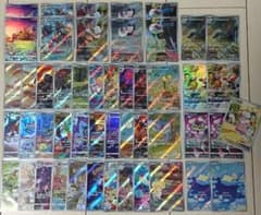 ポケモンカード AR CHR 50枚セット - メルカリ