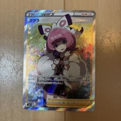 ポケカ クララ SR S5a 双璧のファイター 082/070 ポケモンカード