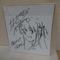 焼きたて‼️じゃパン梓川月乃イラスト入り橋口たかし先生直筆サイン