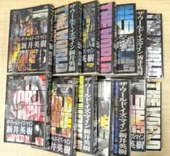 m92752036826_1.jpg?1737285146