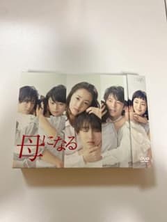 母になる DVD-BOX〈6枚組〉 - メルカリ