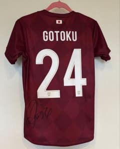 ヴィッセル神戸 酒井高徳選手 24番 サイン入 ユニフォーム ACL仕様