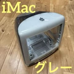 iMac G3 slot loading スケルトン グレー リメイク - メルカリ