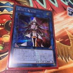 メルカリ最安値】軌跡の魔術師 アジアシク - メルカリ