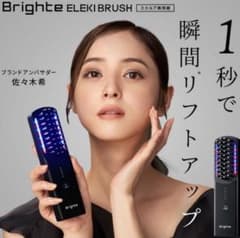 Brighte ブライトエレキブラシ 専用ミスト 美顔器 佐々木希 - メルカリ