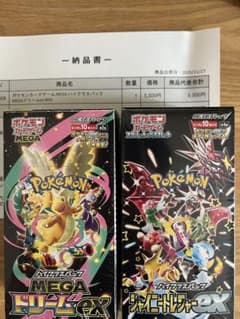 ポケモンカードゲーム MEGAドリーム ＆ シャイニートレジャー