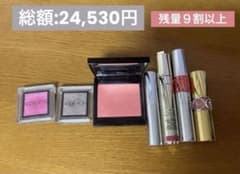 明日終了○デパコス まとめ売りYSL ローラメルシエ アディクション RMK