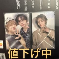 スキズ アリラン アイエン トレカ Stray kids ATE - メルカリ