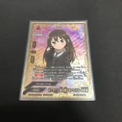 まっすぐに進み続けるアイドル 渋谷凛 プレミアムレア - メルカリ