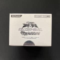 星の騎士団セイクリッド 遊戯王デュエルターミナルdt未開封 - メルカリ