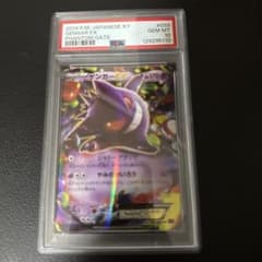 m93113370118_1.jpg?1766593667