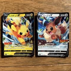 ピカチュウV イーブイV SN スタートデッキ100 コロコロコミックver