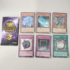 遊戯王 25th マジシャンズ・ソウルズ / マジシャンズ・ロッド 他4枚