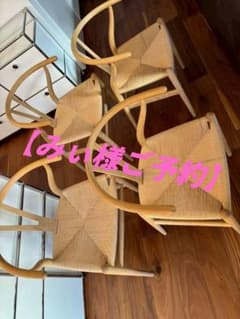 みぃ様ご予約】CARL HANSEN&SON ダイニングチェア 4脚セット - メルカリ