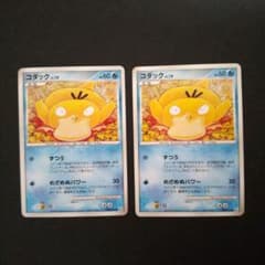 m93286689280_1.jpg?1717775760