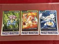 m93309646545_1.jpg?1687611648