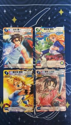 TCG『サンデーVSマガジン』史上最強の弟子ケンイチ 4種 プロモ含む