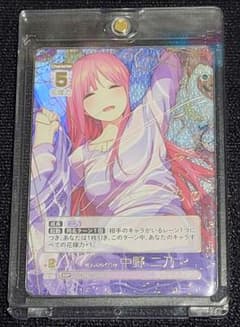五等分の花嫁 かけがえのない存在 中野二乃 SSP 初版 - メルカリ