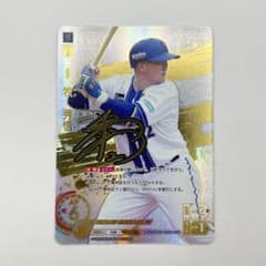 ドリームオーダー 12球団ブースター SSP サイン BP01-DB03 牧秀悟