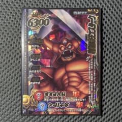 m93374569111_1.jpg?1751771345