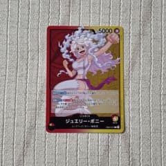 ONE PIECE ジュエリー・ボニー リーダーカード - メルカリ