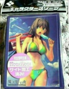 魔法使いの夜 蒼崎青子 スリーブ - メルカリ