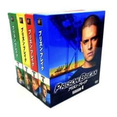 プリズン・ブレイク シーズン 1-4 DVD コンパクト・ボックス 全巻