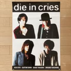 超レア‼️ die in cries ダイ イン クライズ ポスター - メルカリ