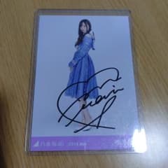 乃木坂46 梅澤美波 直筆サイン入り生写真 - メルカリ