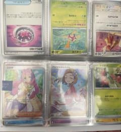 ポケモンカード まとめ売り ファイル タロ ミモザ他 - メルカリ