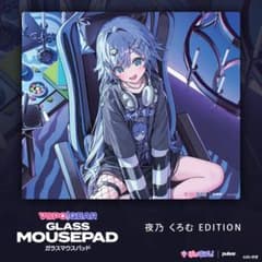 新品未開封】ぶいすぽっ！ ガラスマウスパッド 夜乃くろむ VSPO! GEAR
