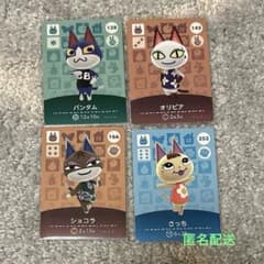 あつ森 amiiboカード ネコ住民4枚セット - メルカリ