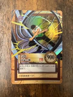 ワンピースカードダス ONE PIECE ハイパーバトル ゾロC114 凶暴な剣