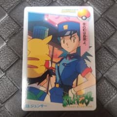アニメ 初期 ポケモン カードダス 33 ジュンサー - メルカリ