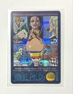 ワンピース ビジュアルアドベンチャーEX No.88 - メルカリ