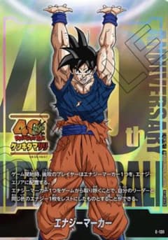 DBゲンキダマツリ 特典コンプセット】カード2種＋ステッカー＋