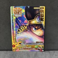 翌日発送 光の玉 ドラゴンクエストモンスターバトルロード - メルカリ