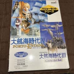 レア※大航海時代IV 大航海時代III バリューセットWindows95 98 - メルカリ