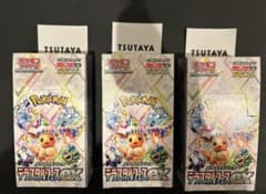 テラスタルフェス ex 3BOX シュリンク無し ペリペリ無 - メルカリ