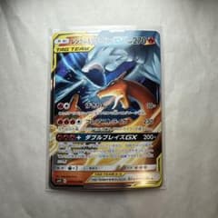 レシラム＆リザードンGX RR SM10 ダブルブレイズ 007/09 - メルカリ