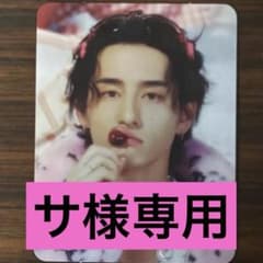 サ様 リクエスト 3点 まとめ商品 - メルカリ