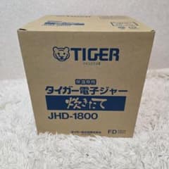 タイガー電子ジャー JHD-1800FD 1.8L保温専用 保証書 新品未使用