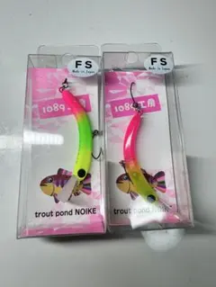 2026年最新】さかさニョロの人気アイテム - メルカリ