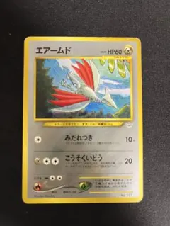 2026年最新】ポケモンカード ネオ プレミアムファイル3の人気アイテム