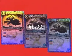 2026年最新】異海王ダ・ゴンの人気アイテム - メルカリ