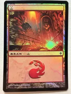 2026年最新】mtg 基本土地の人気アイテム - メルカリ