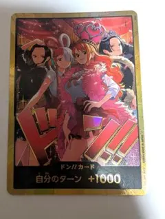 2026年最新】ヒロインズ スペシャルセット ドン 1枚の人気アイテム