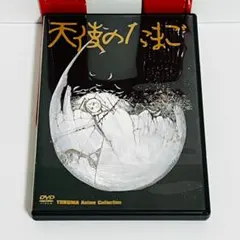 2026年最新】天使のたまご dvdの人気アイテム - メルカリ