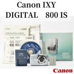 2026年最新】ixy 800 isの人気アイテム - メルカリ