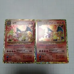 PSA10連番】ポケモンカード classic リザードン進化ライン - メルカリ